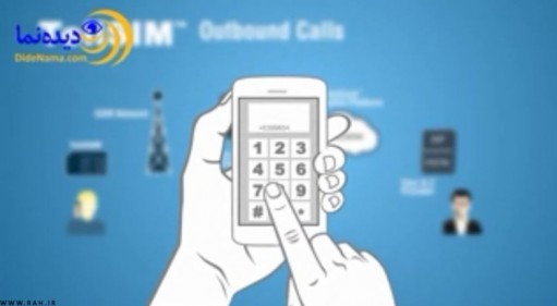 راه حل mvno برای ارائه دهندگان سرویس voip