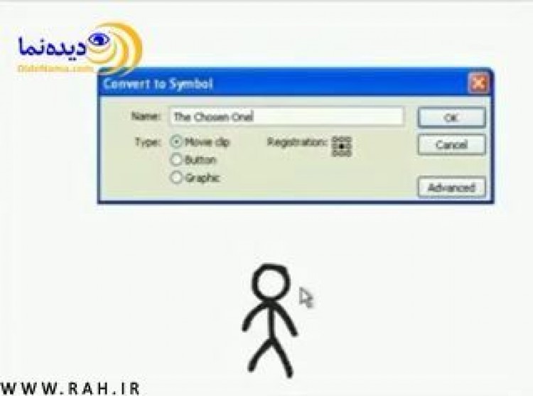 انیماتور در برابر انیمیشن