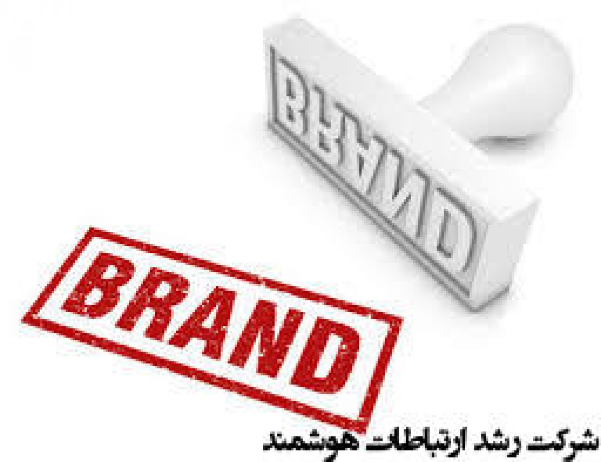 چگونه در مشتریان نسبت به یک برند تعهد ایجاد کنیم؟