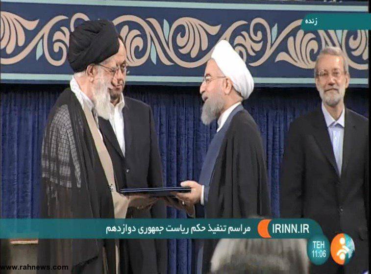 روحانی رسما رئیسجمهور شد روحانی رسما رئیسجمهور شد