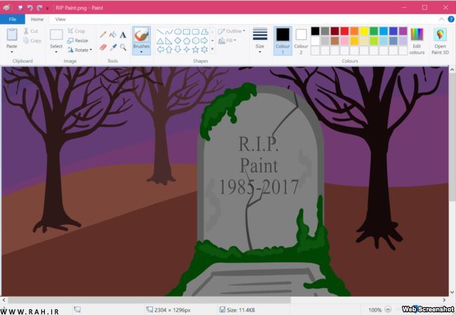 برنامه Paint هرگز نمی‌میرد!